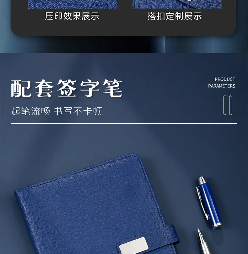 HUAWEI Business Notebook with Pen & Gift Box — feature 5