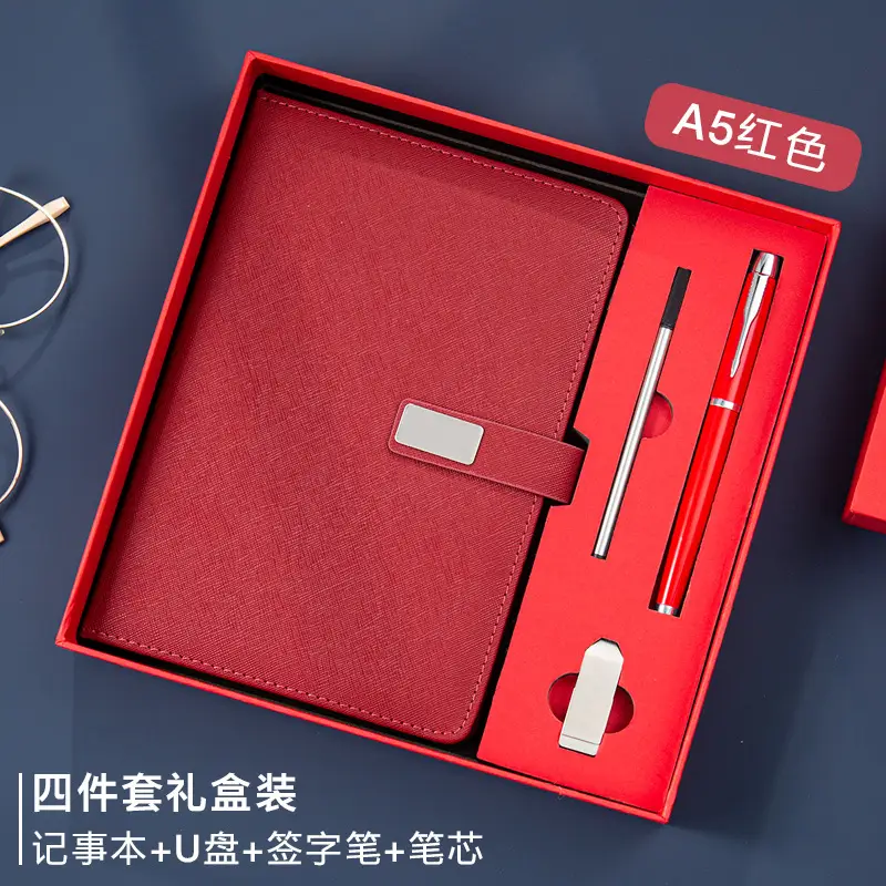A5 red (four-piece gift box)