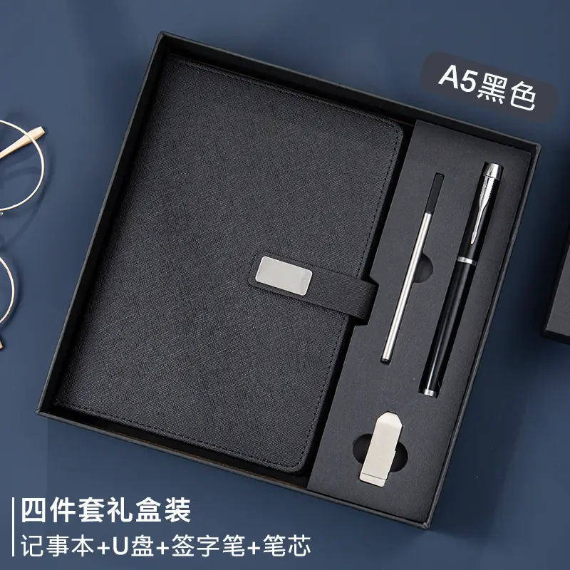 A5 black (four-piece gift box)