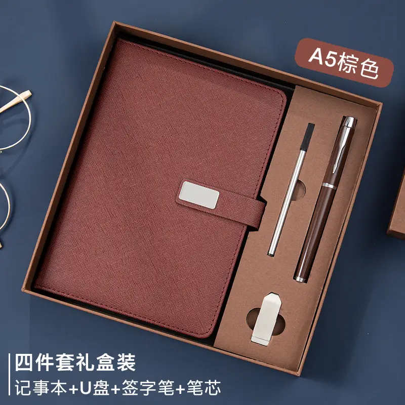 A5 Brown (four-piece gift box)