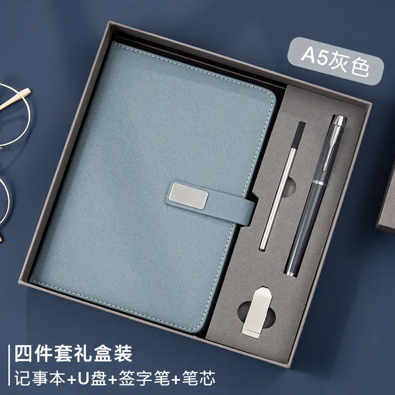 A5 Gray (four-piece gift box)
