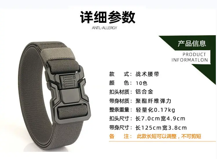 Men's Cobra Tactical Aluminum Buckle Belt — feature 16