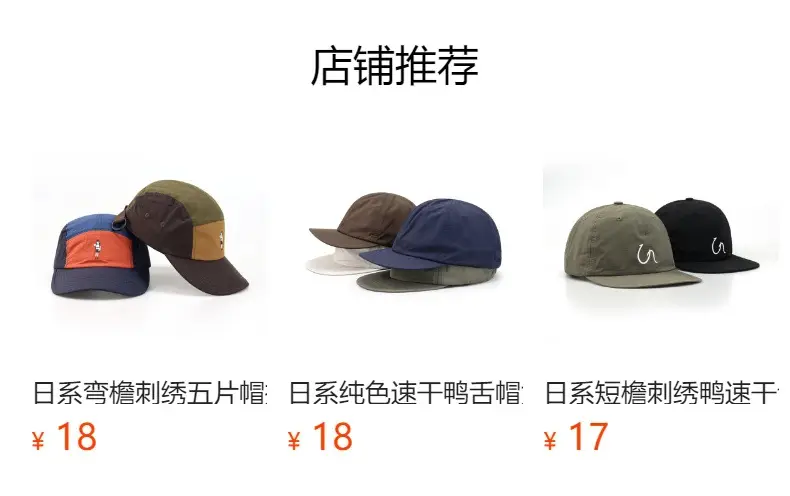 Japanese Army Green Peaked Cap for Women Men Summer — feature 1