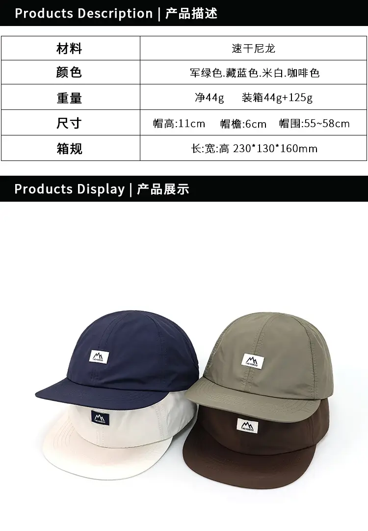 Japanese Army Green Peaked Cap for Women Men Summer — feature 2