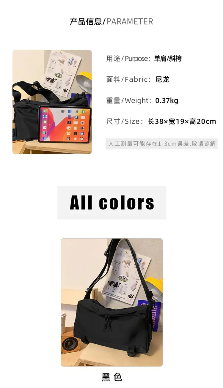 Japanese Large Capacity Messenger Bag for Men — feature 10
