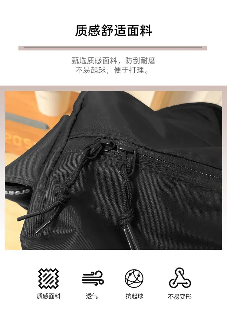 Japanese Large Capacity Messenger Bag for Men — feature 8