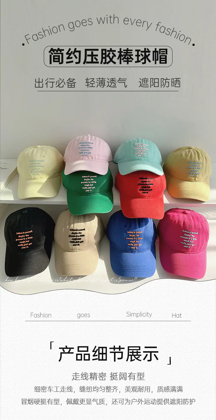 Japanese Korean Spring Summer Baseball Cap Sun Protection Peaked Cap — feature 21