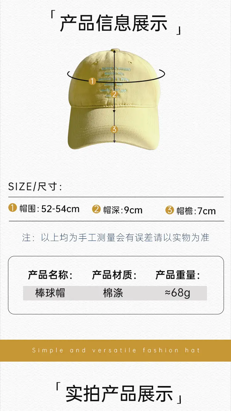 Japanese Korean Spring Summer Baseball Cap Sun Protection Peaked Cap — feature 24