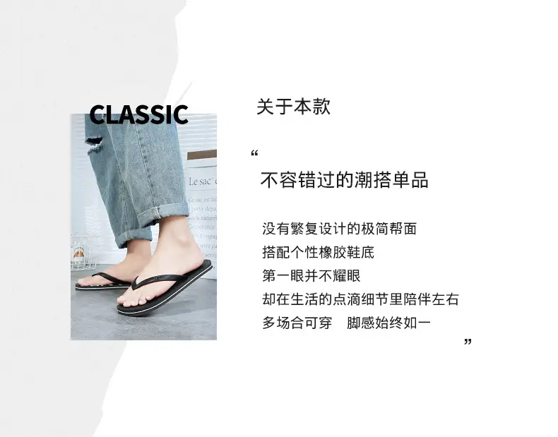 Cross-border wholesale flip-flops men's summer outdoor wear men's wear-resistant non-slip lightweight new summer clip-on beach slippers — feature 2