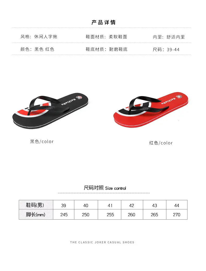 Cross-border wholesale flip-flops men's summer outdoor wear men's wear-resistant non-slip lightweight new summer clip-on beach slippers — feature 4