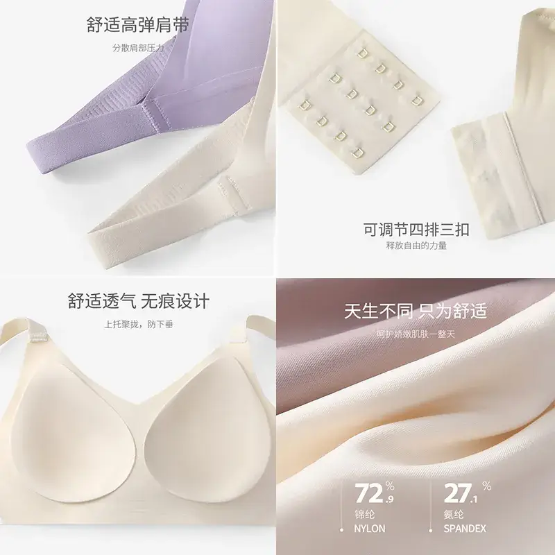 Soft Push-Up No-Steel Ring Underwear Women - Image 8