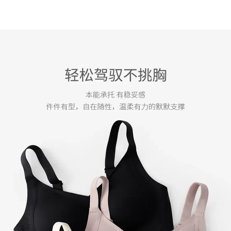 Soft Push-Up No-Steel Ring Underwear Women — feature 10