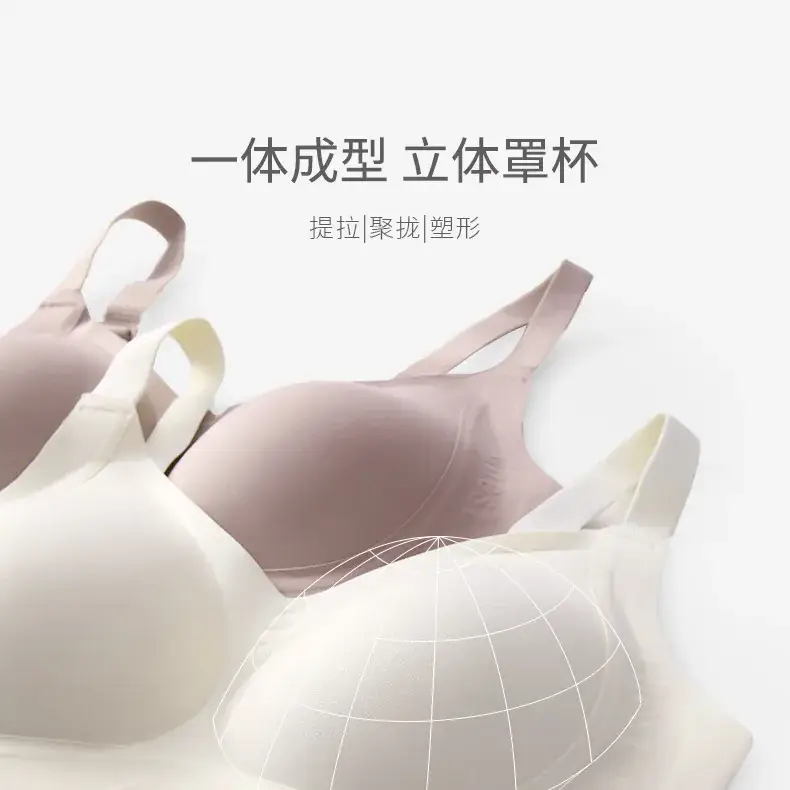 Soft Push-Up No-Steel Ring Underwear Women — feature 12