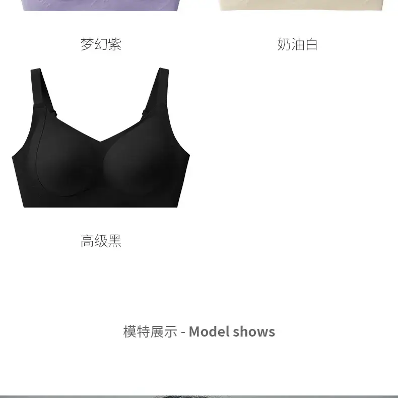 Soft Push-Up No-Steel Ring Underwear Women — feature 22