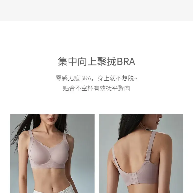 Soft Push-Up No-Steel Ring Underwear Women — feature 7