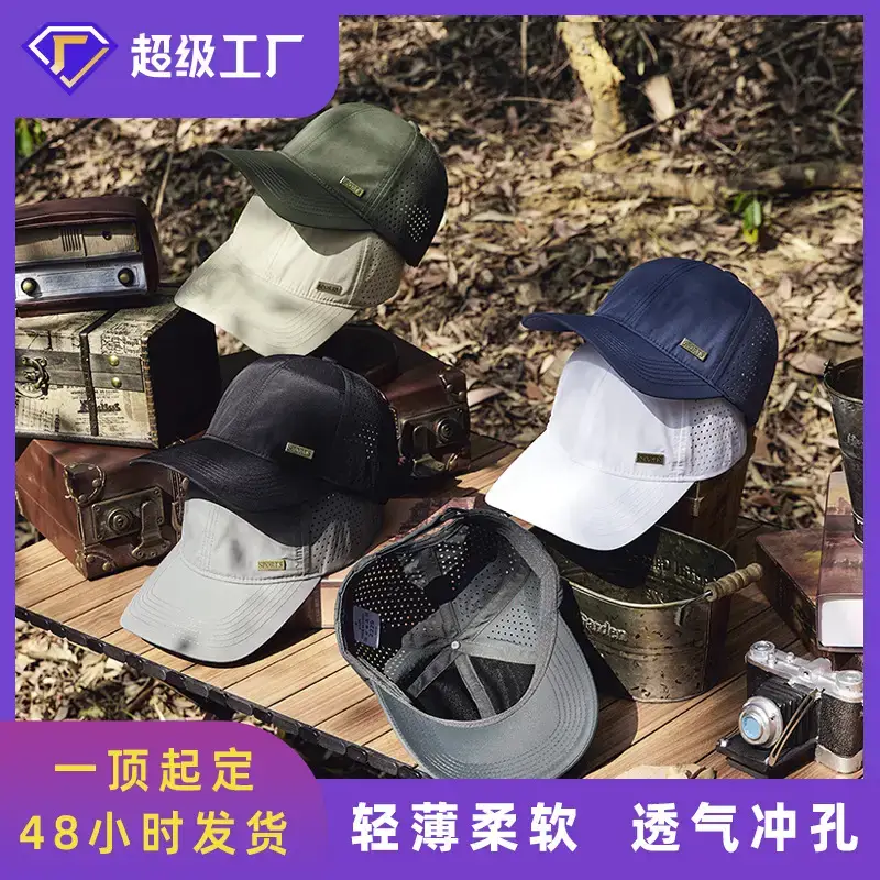 Summer Grey Sports Baseball Cap with Perforated Design - Image 13