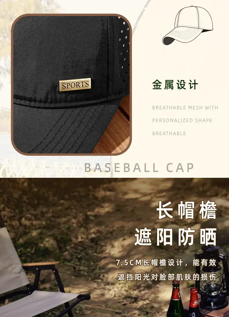 Summer Grey Sports Baseball Cap with Perforated Design — feature 14
