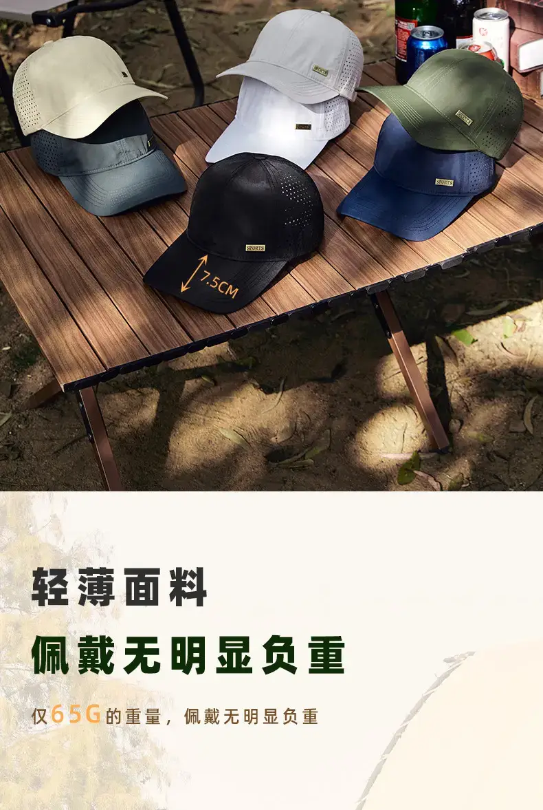 Summer Grey Sports Baseball Cap with Perforated Design — feature 15
