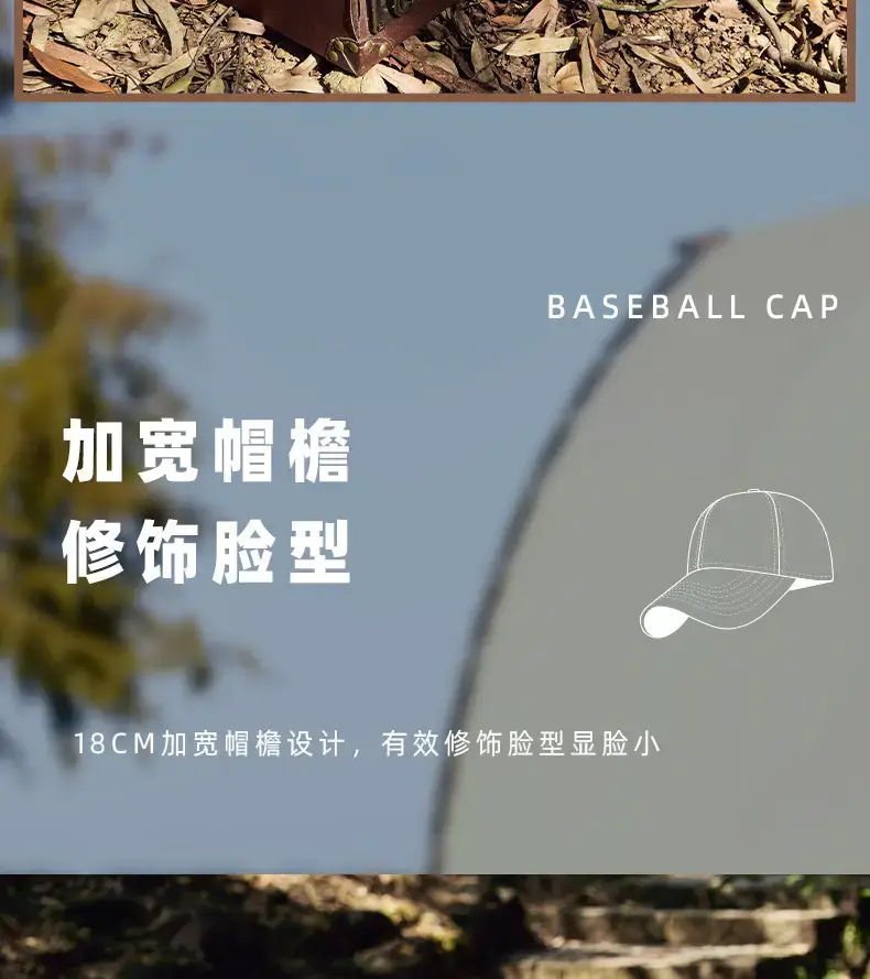 Summer Grey Sports Baseball Cap with Perforated Design — feature 18