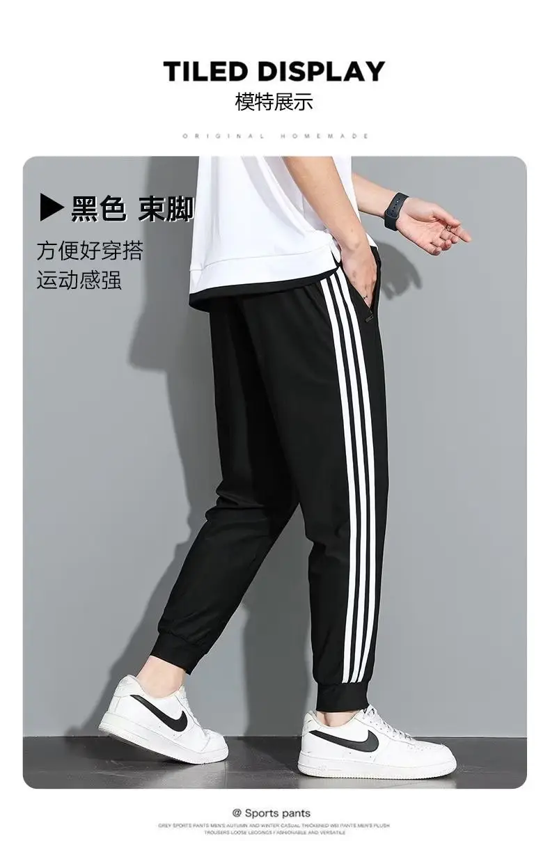 Men Velvet Leggings Three Stripe Black Sweatpants — feature 6