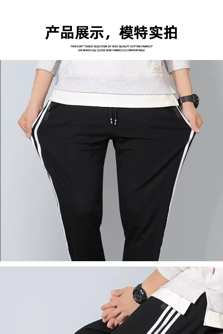 Men Velvet Leggings Three Stripe Black Sweatpants — feature 7