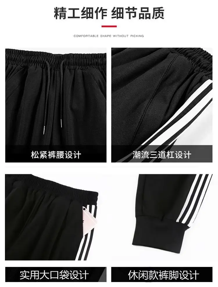 Men Velvet Leggings Three Stripe Black Sweatpants — feature 8