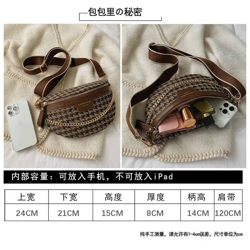 Women's Houndstooth Canvas Waist Bag with Gold Chain — feature 4