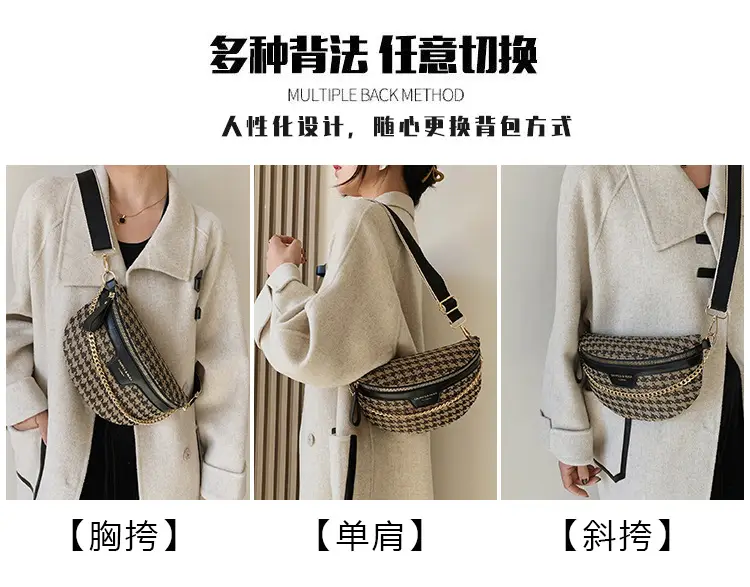 Women's Houndstooth Canvas Waist Bag with Gold Chain — feature 5