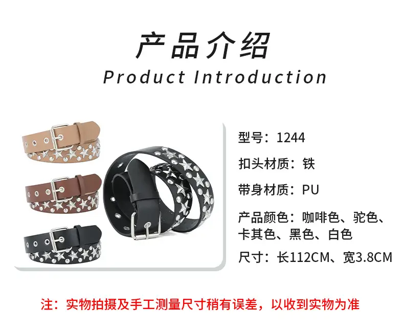 2024 Women's White PU Punk Belt with Studded Buckle — feature 20
