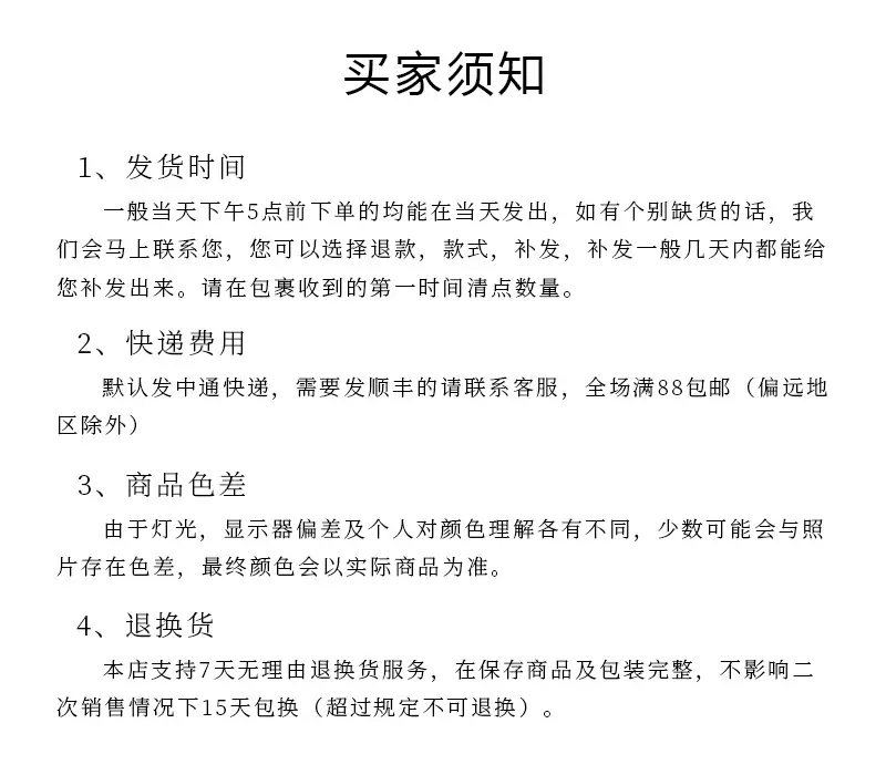 臻钰