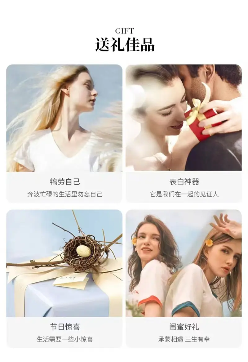 臻钰
