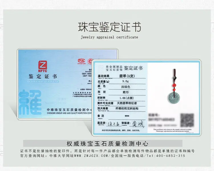Jade Blue Water Safe Buckle Mobile Phone Pendant — feature 8