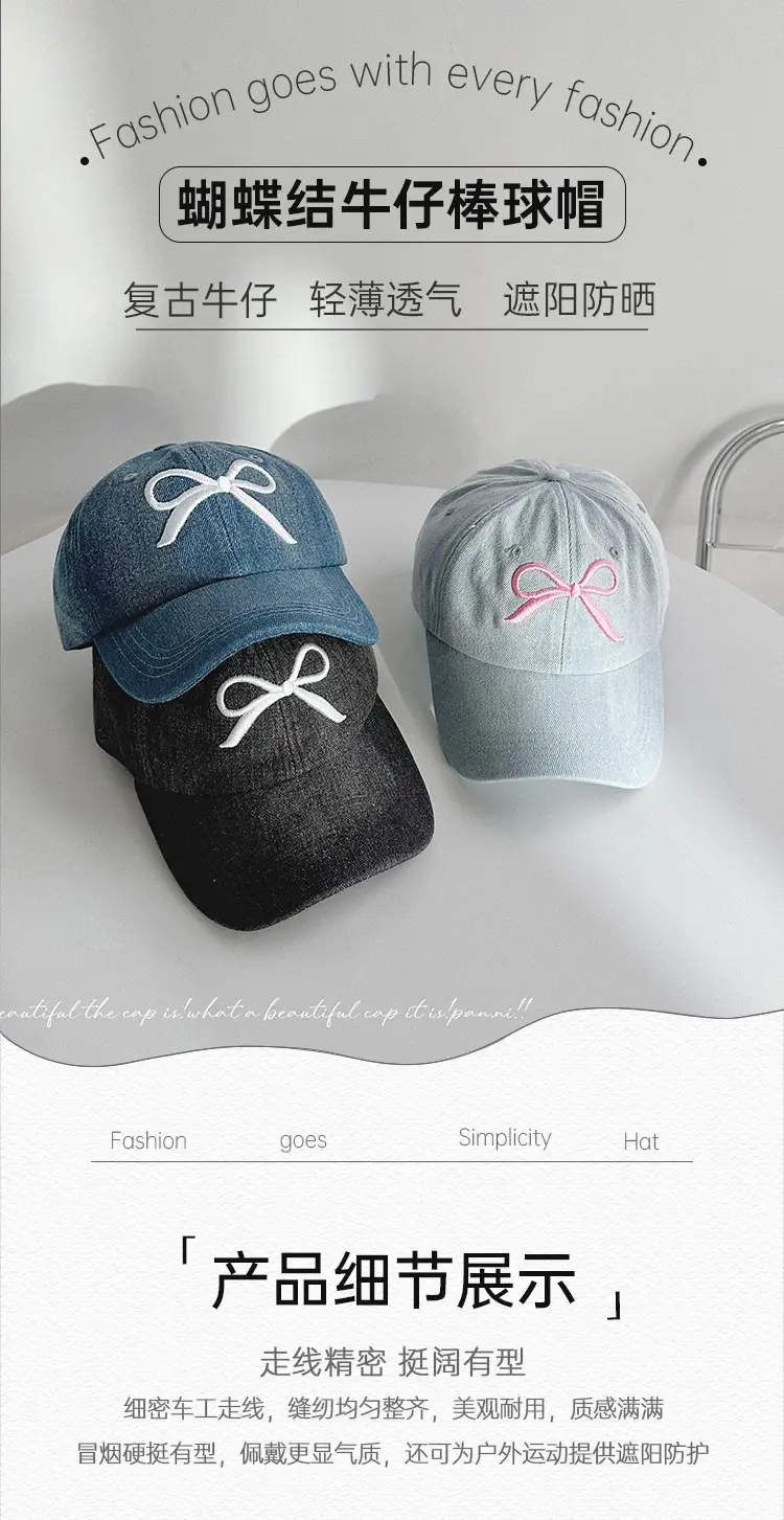Bowknot Denim Women's Casual Sun Hat — feature 21