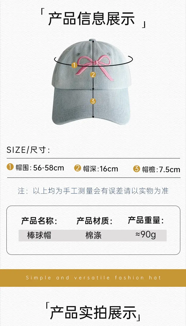 Bowknot Denim Women's Casual Sun Hat — feature 24