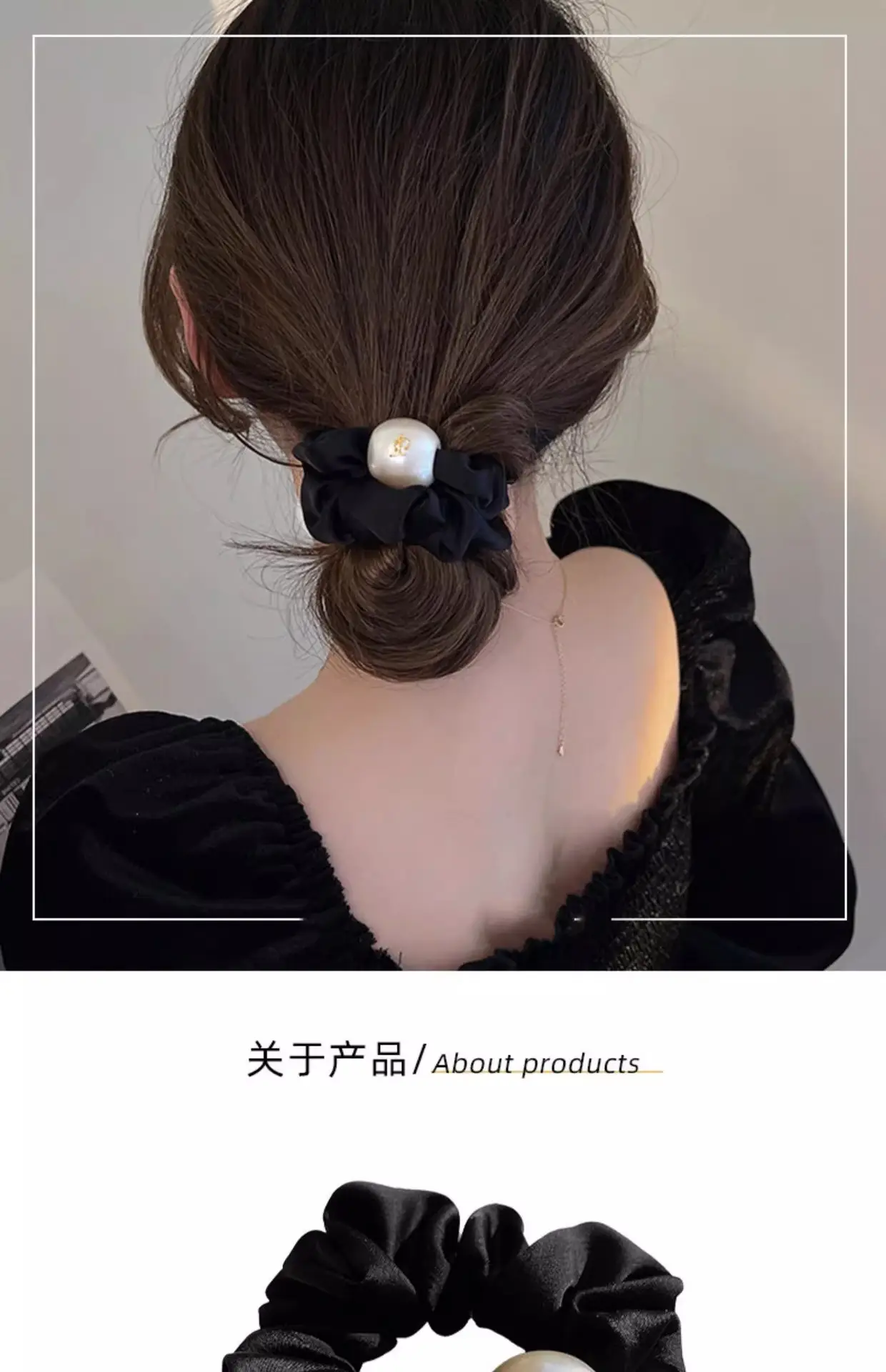 Black Pearl Hair Scrunchies for Girls Korean Style — feature 1