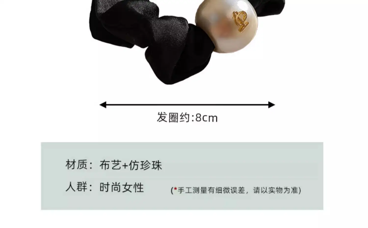 Black Pearl Hair Scrunchies for Girls Korean Style — feature 2