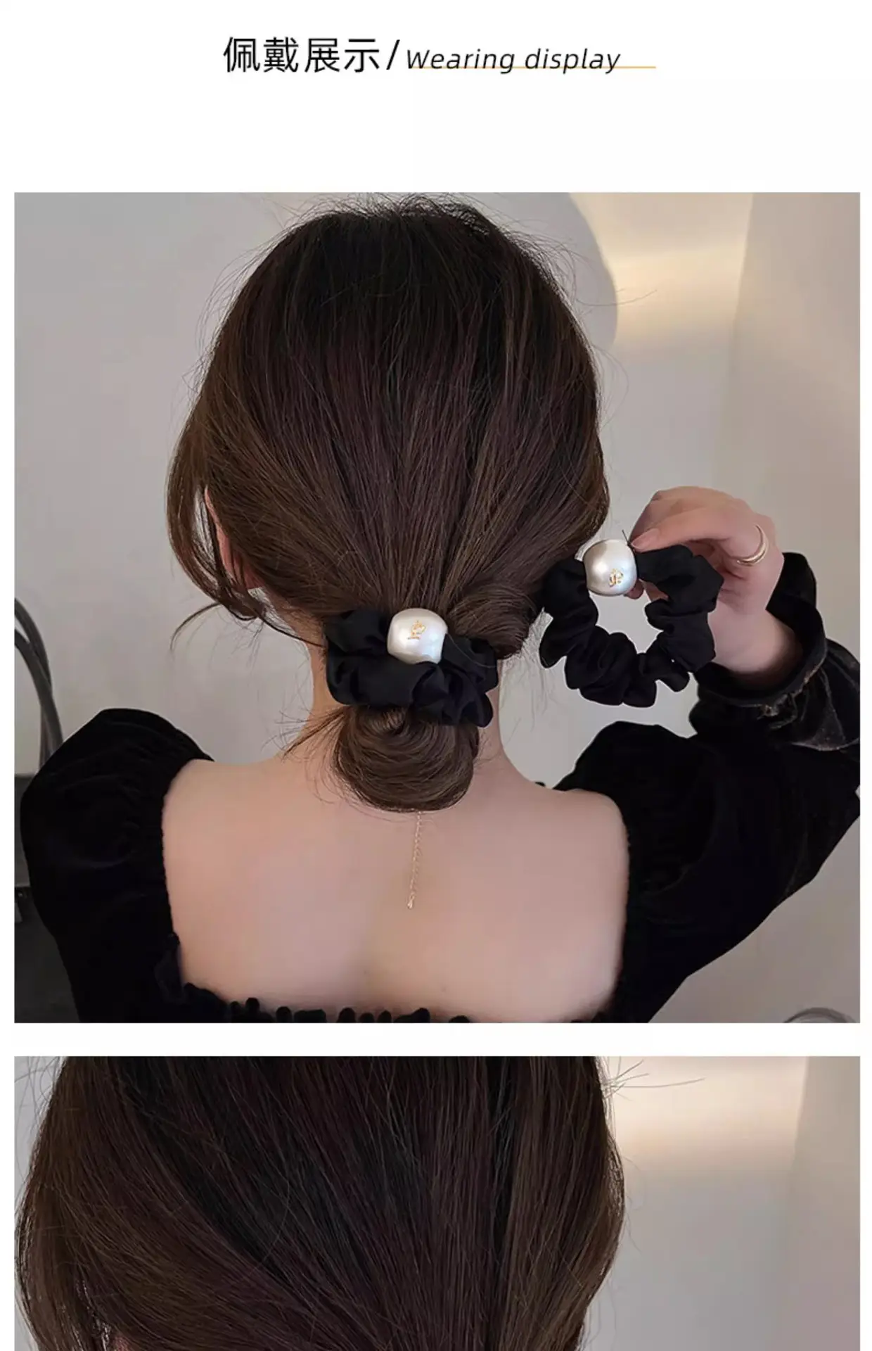 Black Pearl Hair Scrunchies for Girls Korean Style — feature 3