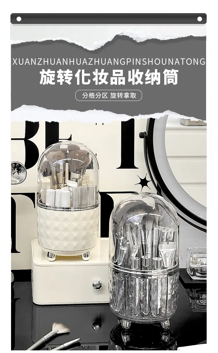 360° Rotating Makeup Brush Storage Tube — feature 1