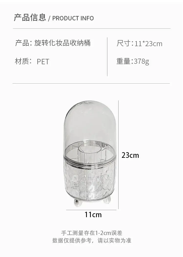 360° Rotating Makeup Brush Storage Tube — feature 3