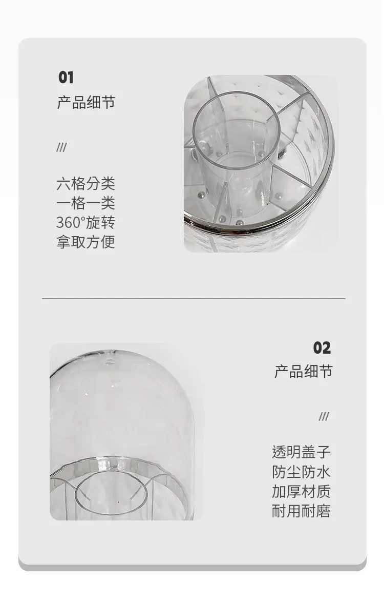 360° Rotating Makeup Brush Storage Tube — feature 4