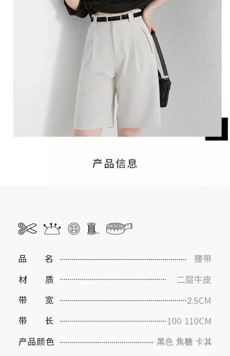 Black Leather Belt for Women with Gold Logo — feature 15