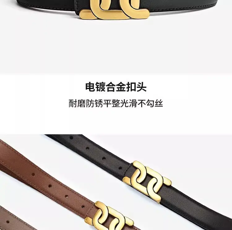 Black Leather Belt for Women with Gold Logo — feature 6