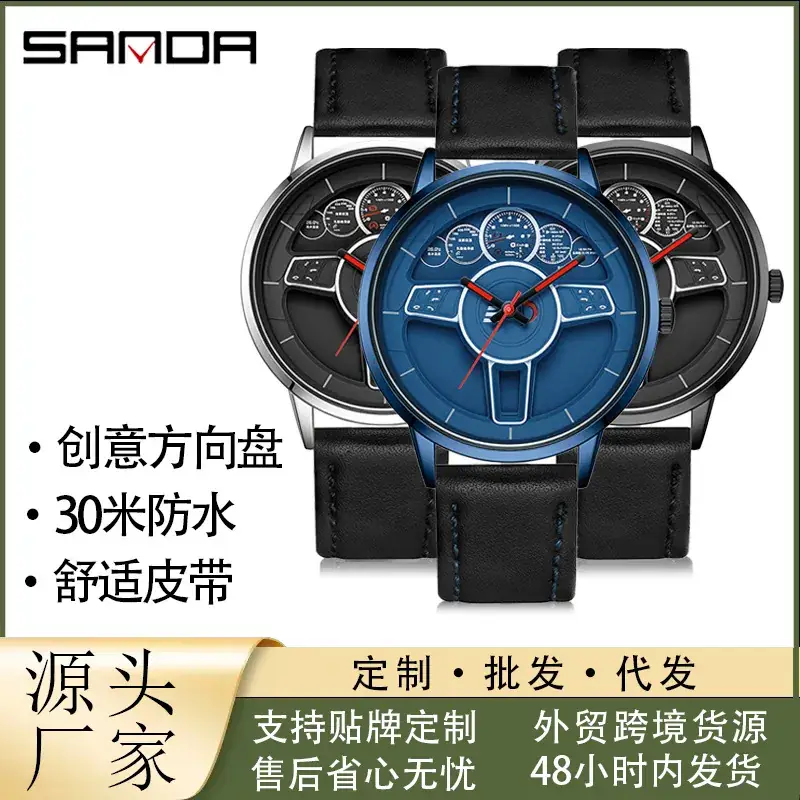 Sanda Men's Blue Dial Quartz Watch with Leather Strap