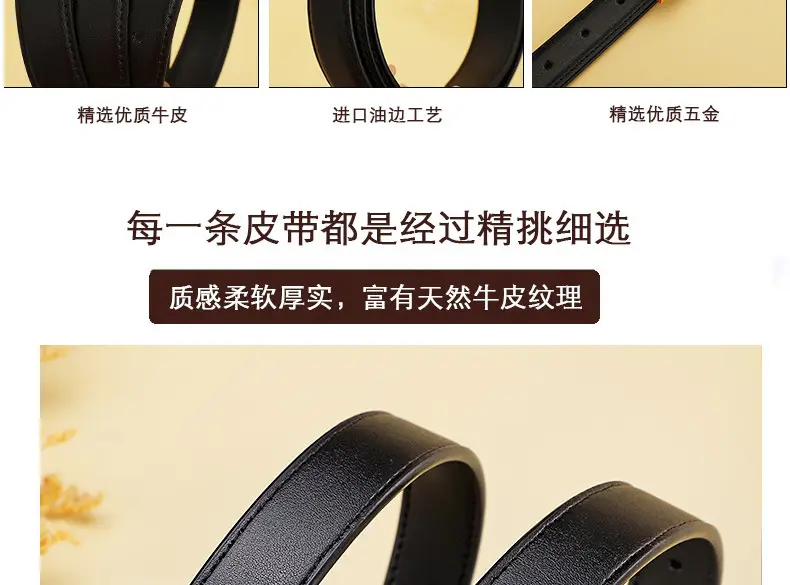 Women's Black Leather Belt with Gold Buckle 24cm — feature 13