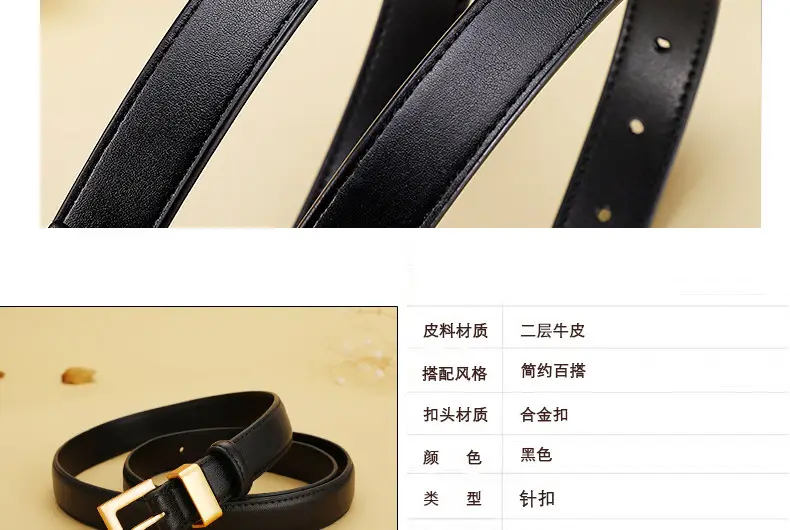 Women's Black Leather Belt with Gold Buckle 24cm — feature 14