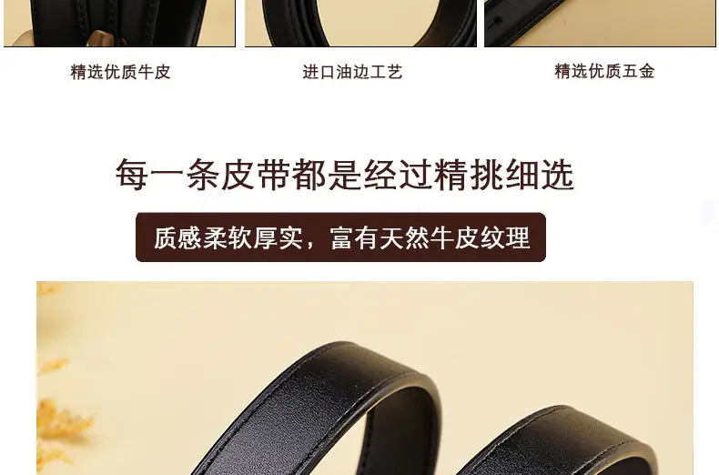 Women's High-End Cowhide Belt Black Brown — feature 12