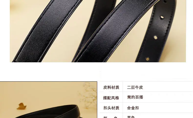 Women's High-End Cowhide Belt Black Brown — feature 13