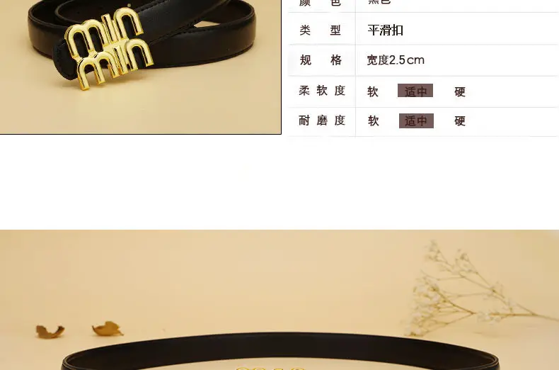 Women's High-End Cowhide Belt Black Brown — feature 14