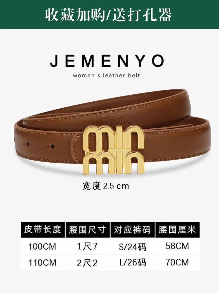Women's High-End Cowhide Belt Black Brown - Image 2