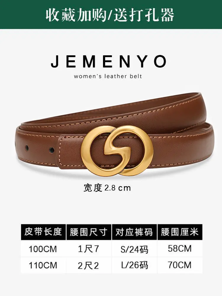 Women's Brown Gullant Belt for Suits Coats Pure Cowhide Leather - Image 2